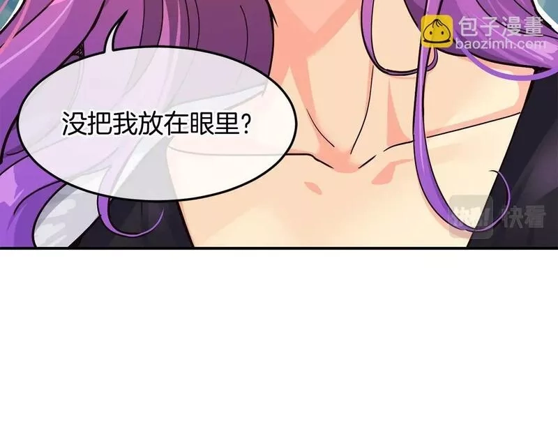 捡回一个异界女团,第25话 我撞到桌子辣！,第229张